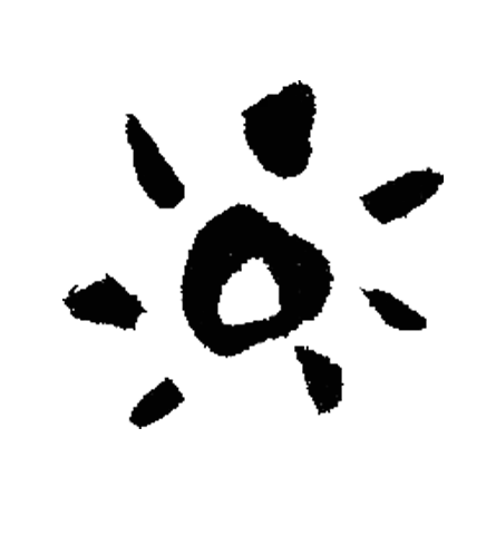 Organic cotton sun Hemen Biarritz